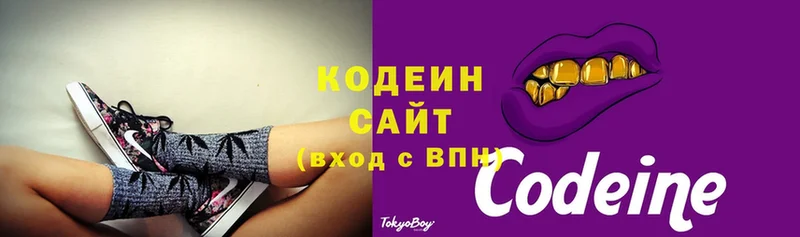 где найти наркотики  Уфа  Кодеиновый сироп Lean напиток Lean (лин) 